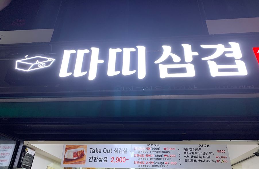 매장 사진 1