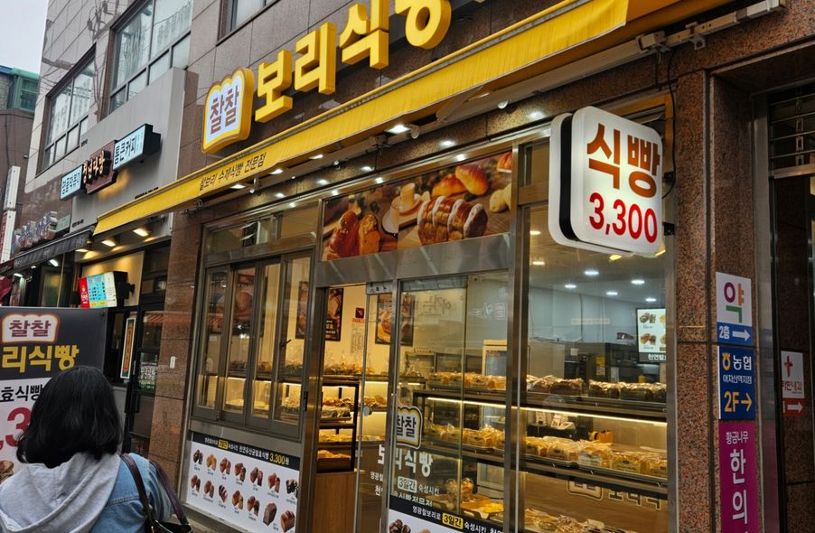 매장 사진 1