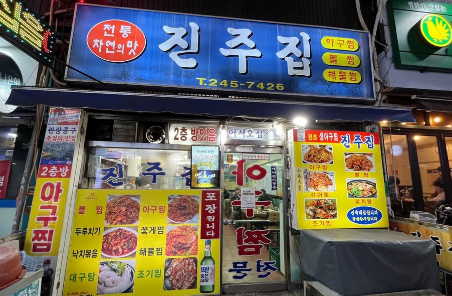 매장 사진 1