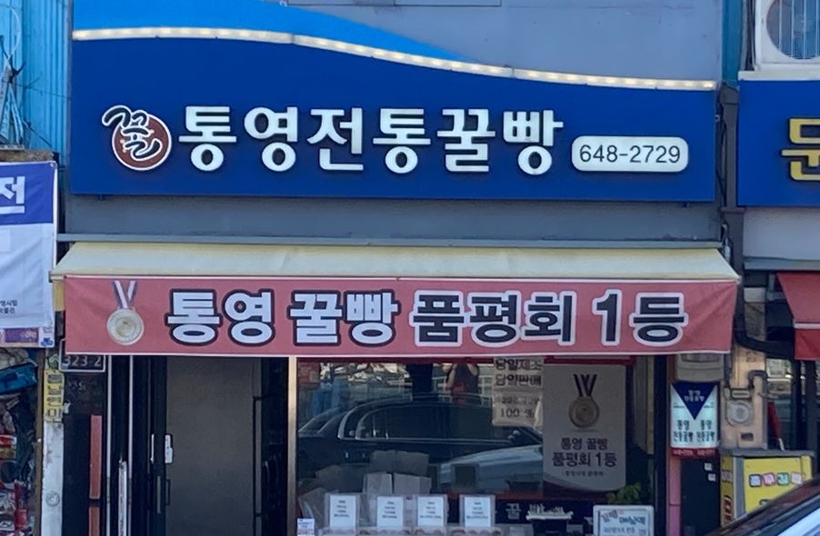 매장 사진 1