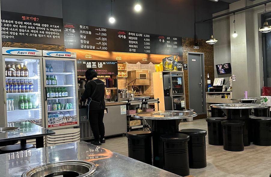 매장 사진 1