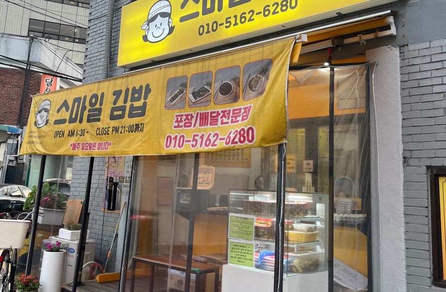 매장 사진 1