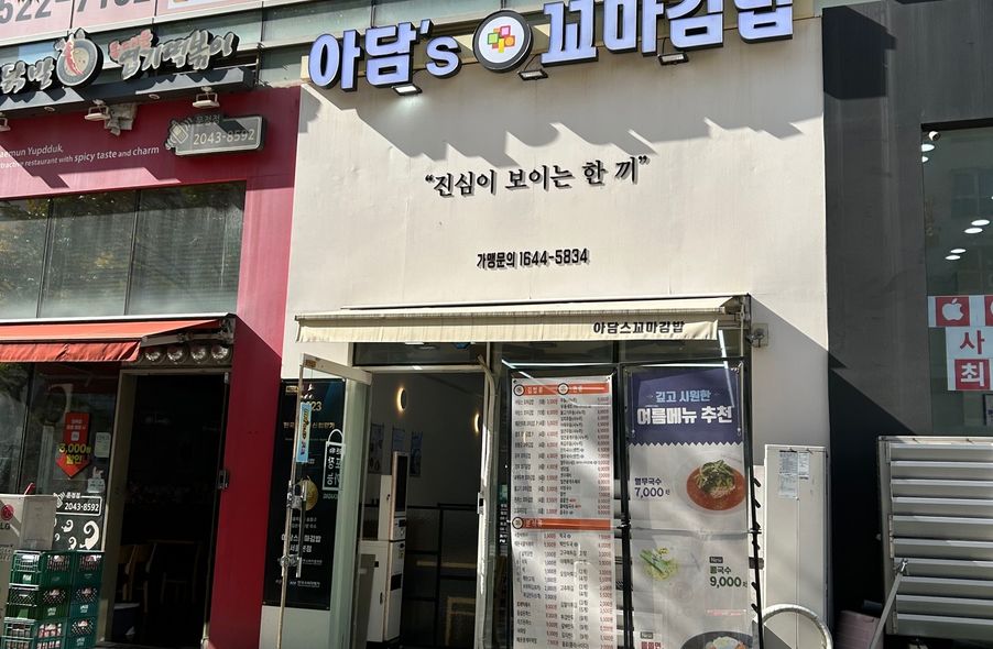 매장 사진 1