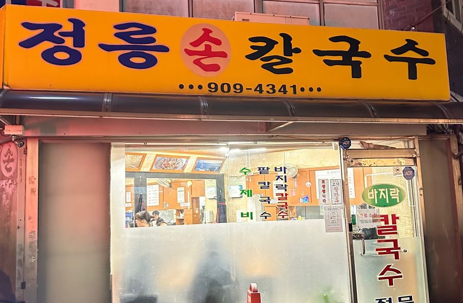 매장 사진 1