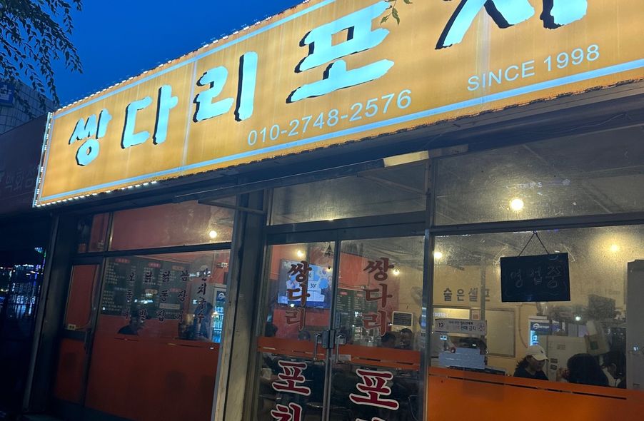 매장 사진 1
