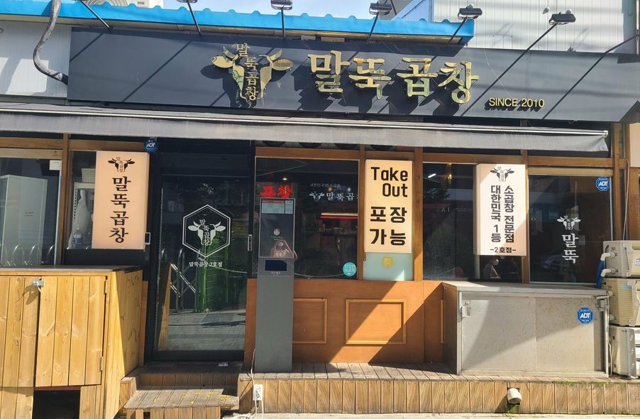 매장 사진 1