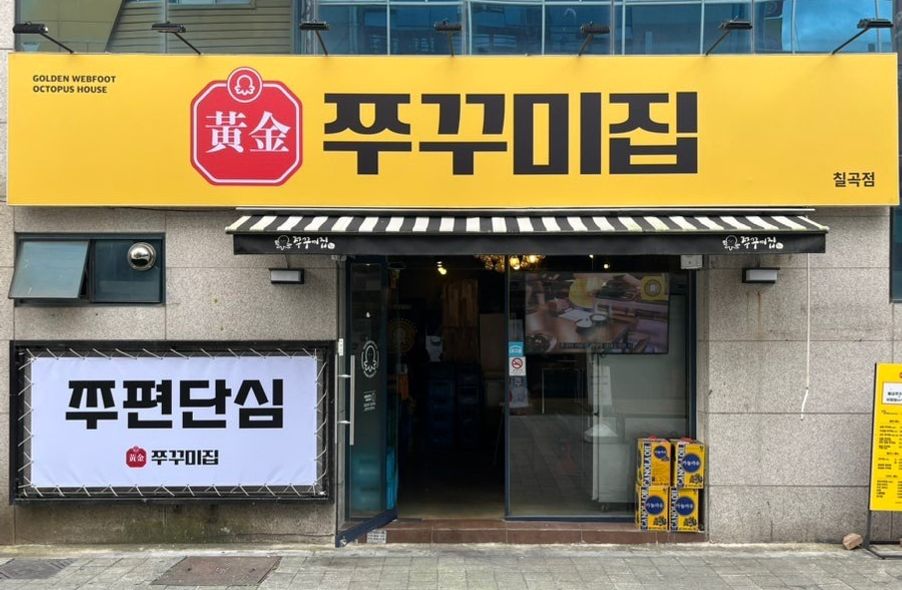 매장 사진 1