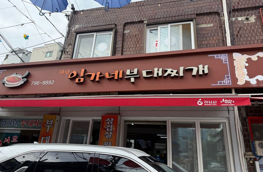 매장 사진 1