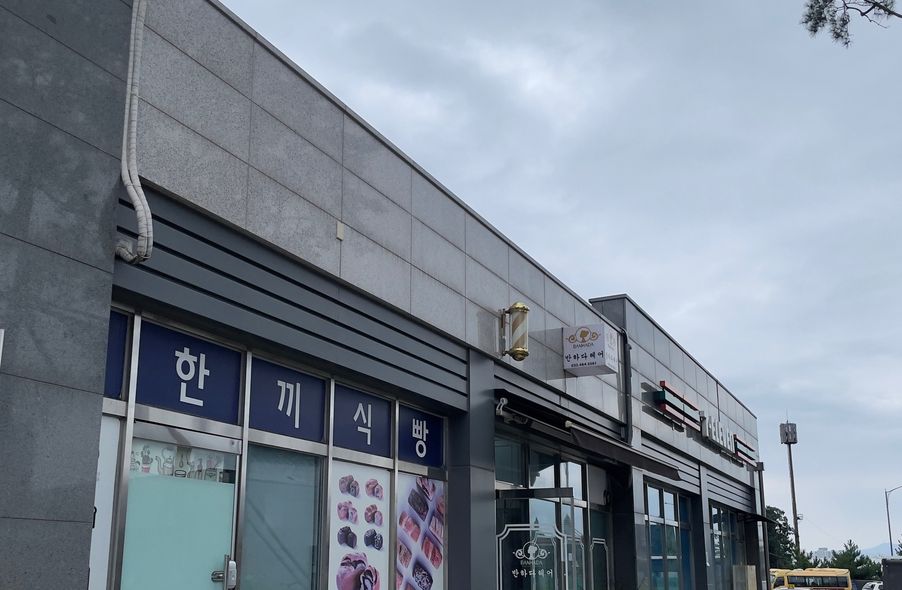 매장 사진 1