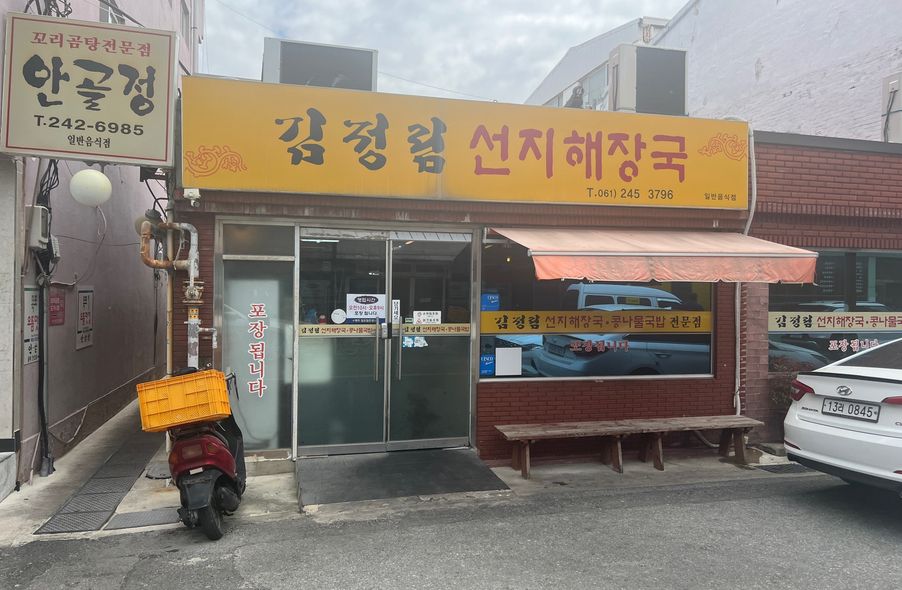 매장 사진 1
