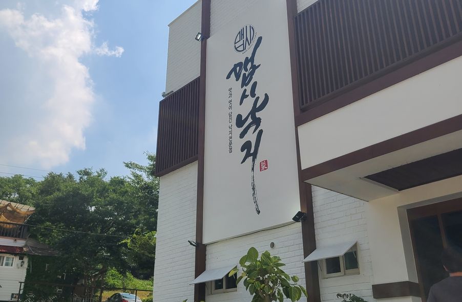 매장 사진 1