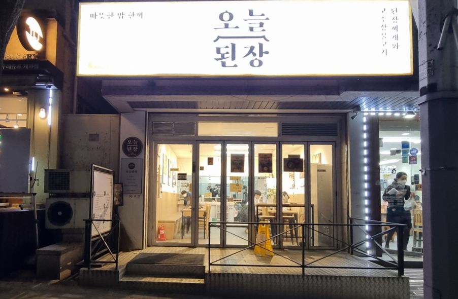 매장 사진 1