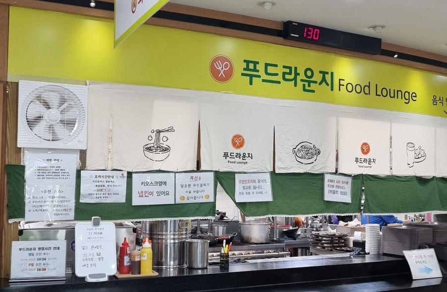 매장 사진 1