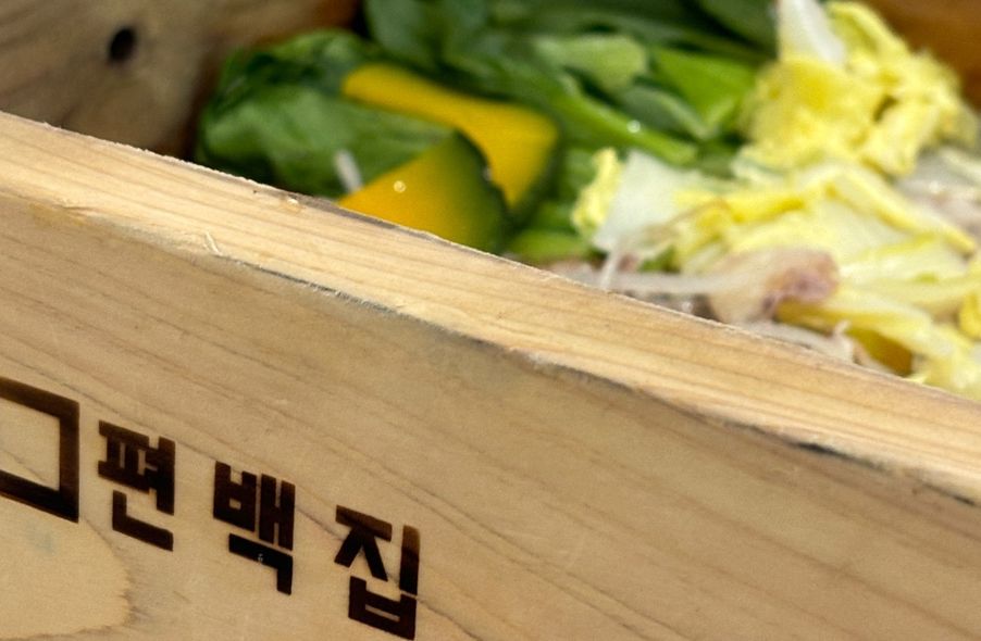 매장 사진 1