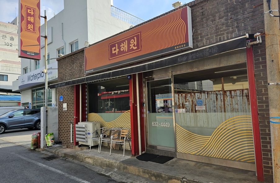 매장 사진 1