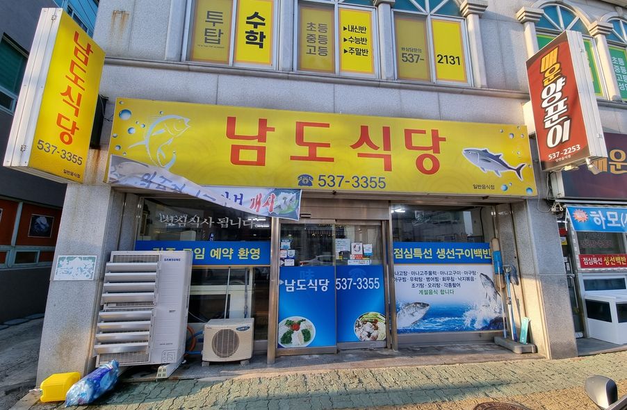 매장 사진 1