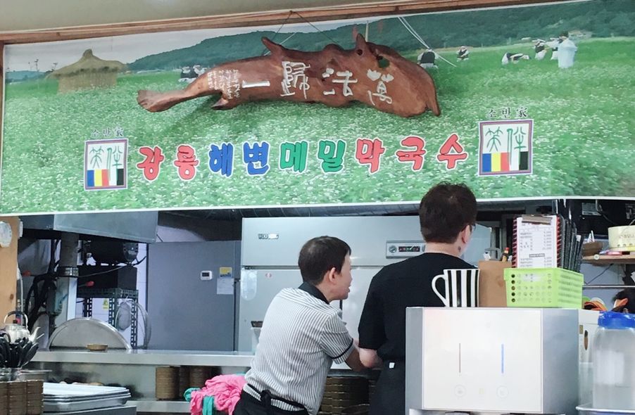 매장 사진 1