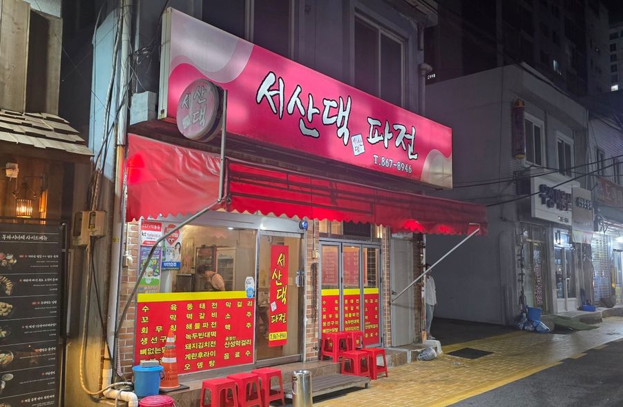매장 사진 1