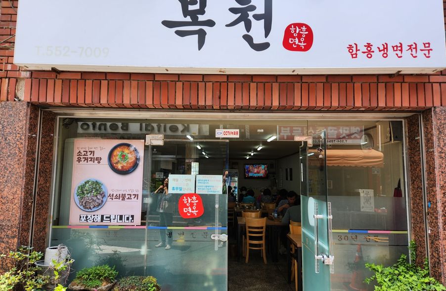 매장 사진 1