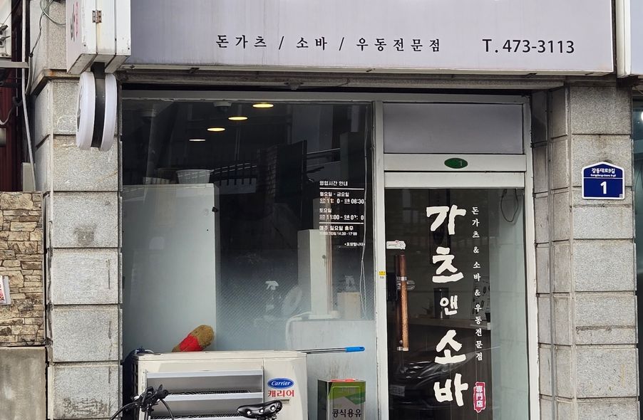 매장 사진 1
