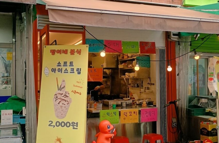 매장 사진 1
