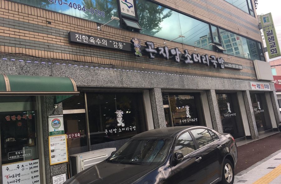 매장 사진 1