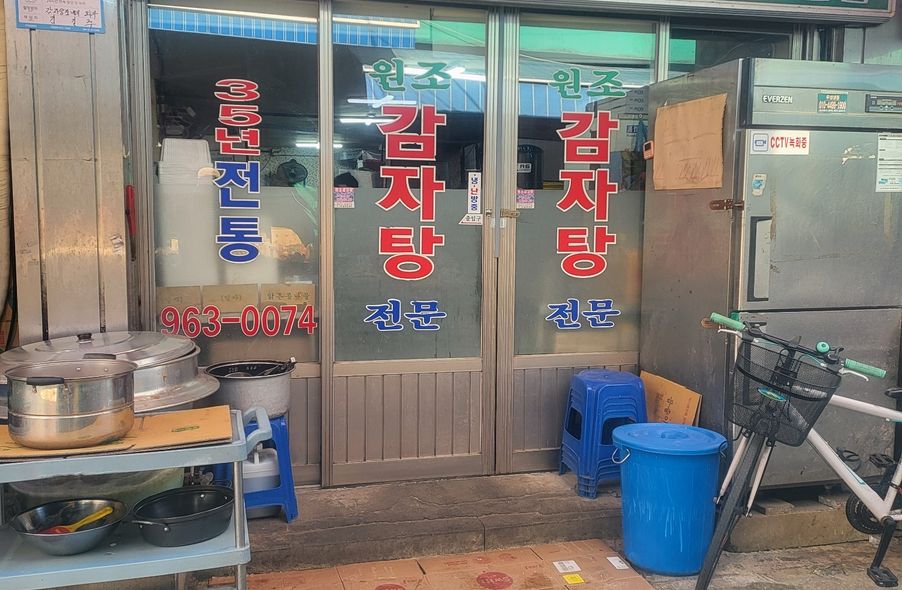 매장 사진 1