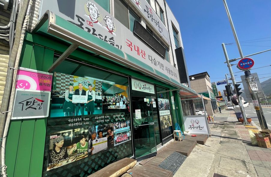 매장 사진 1