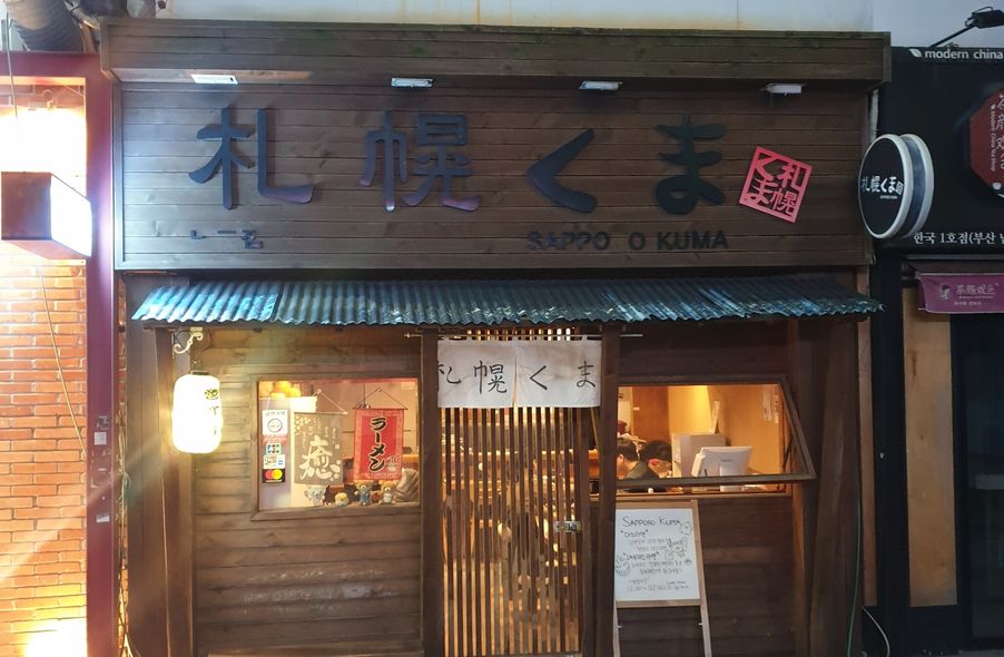 매장 사진 1