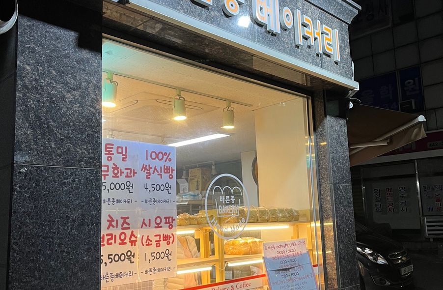 매장 사진 1