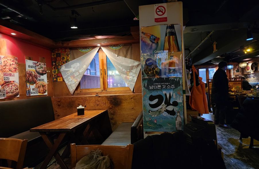 매장 사진 1