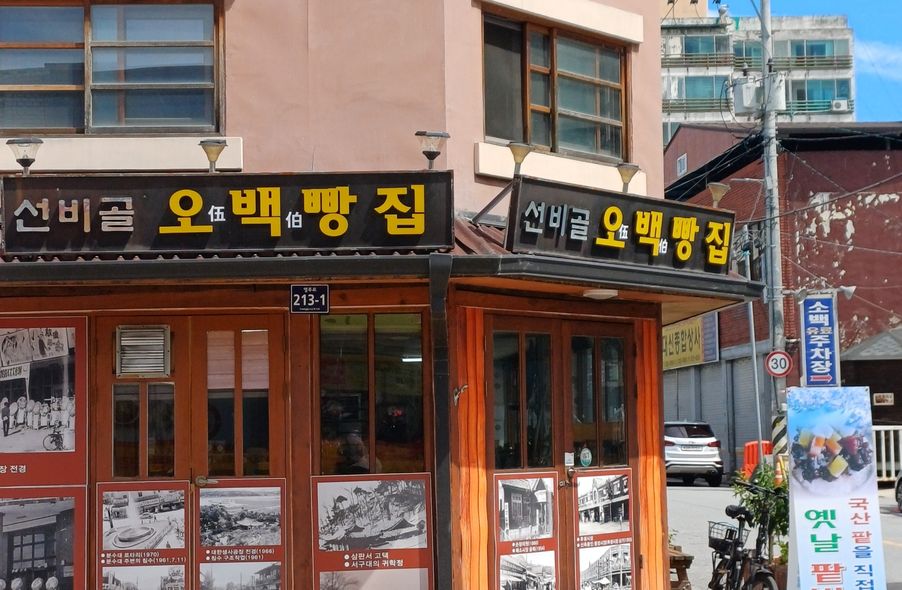 매장 사진 1