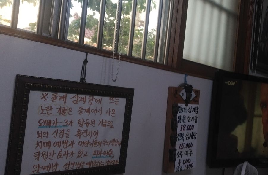 매장 사진 1