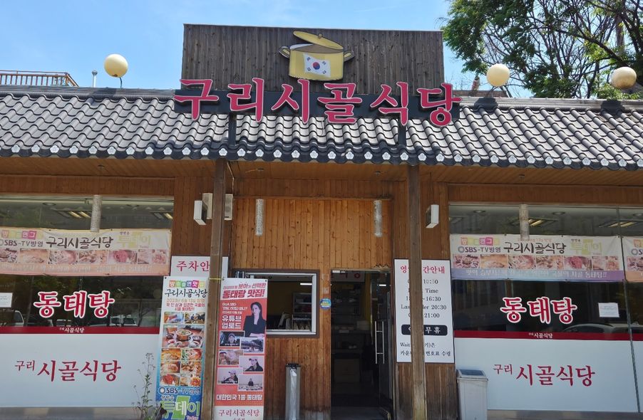 매장 사진 1