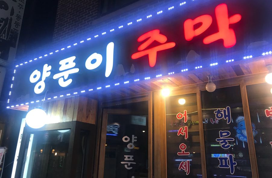 매장 사진 1