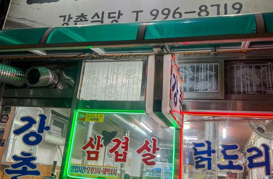 매장 사진 1