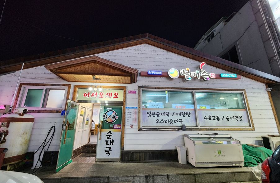 매장 사진 1