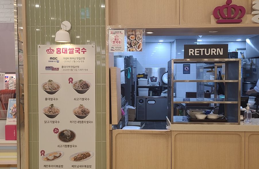 매장 사진 1