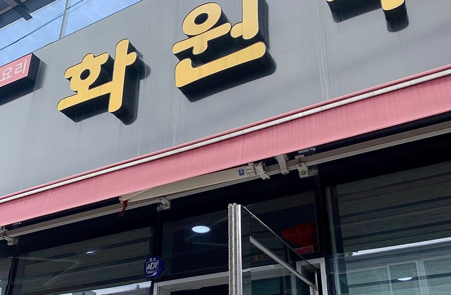 매장 사진 1