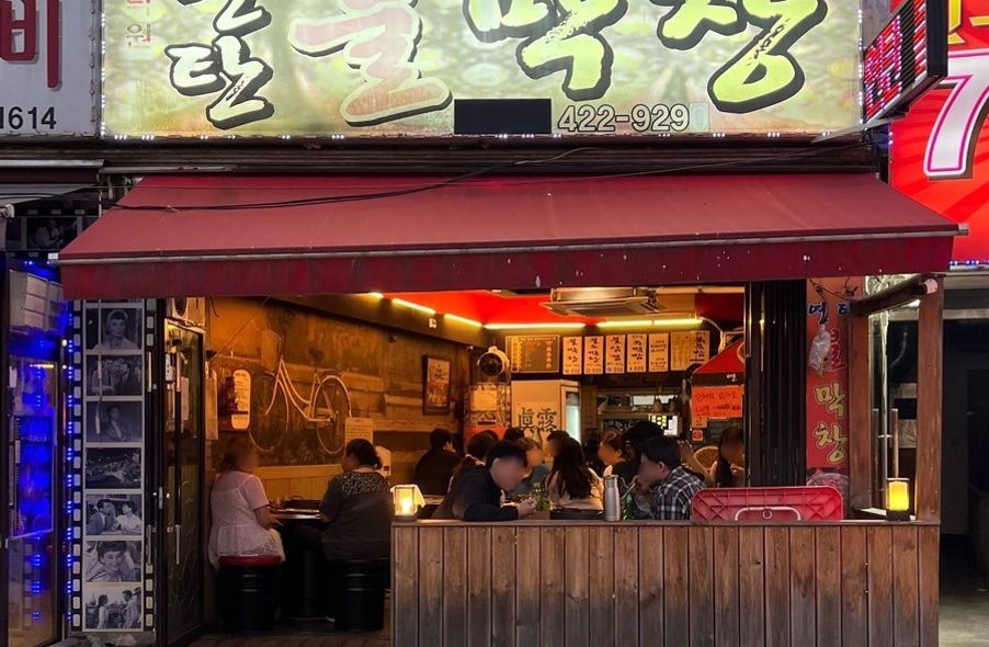 매장 사진 1