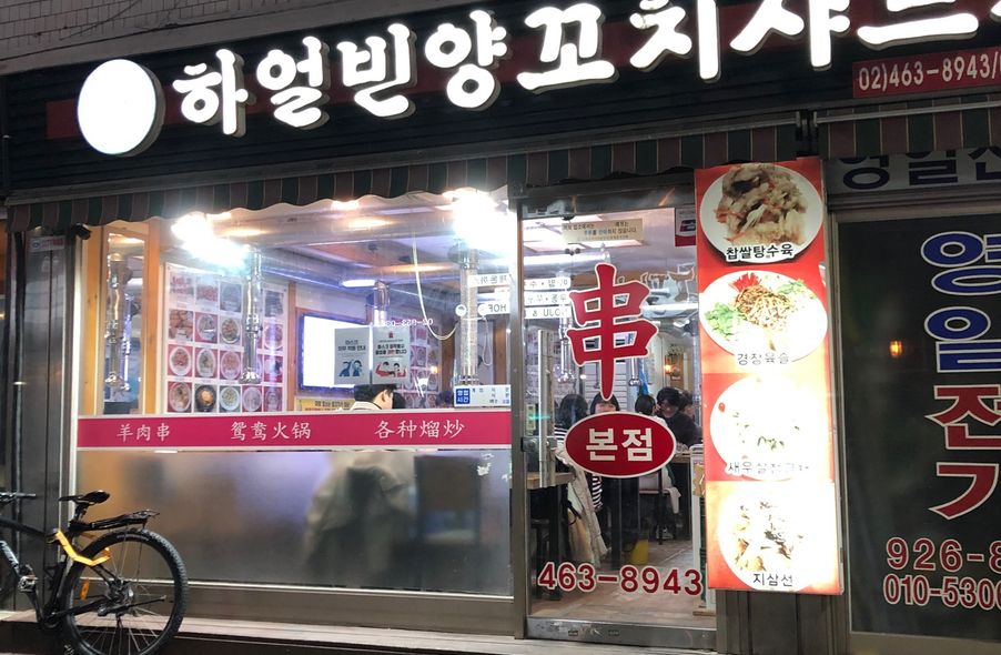 매장 사진 1