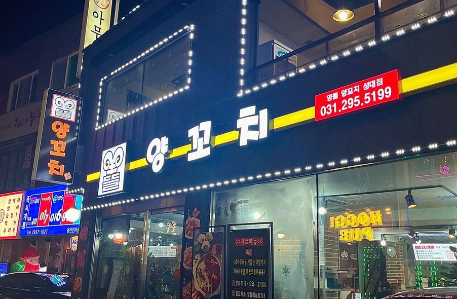매장 사진 1