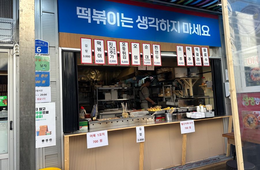 매장 사진 1