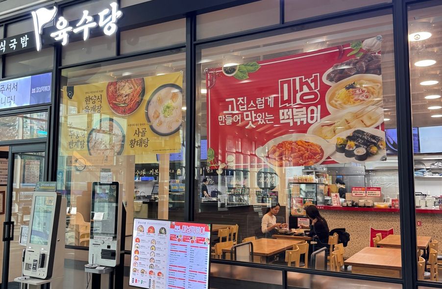 매장 사진 1