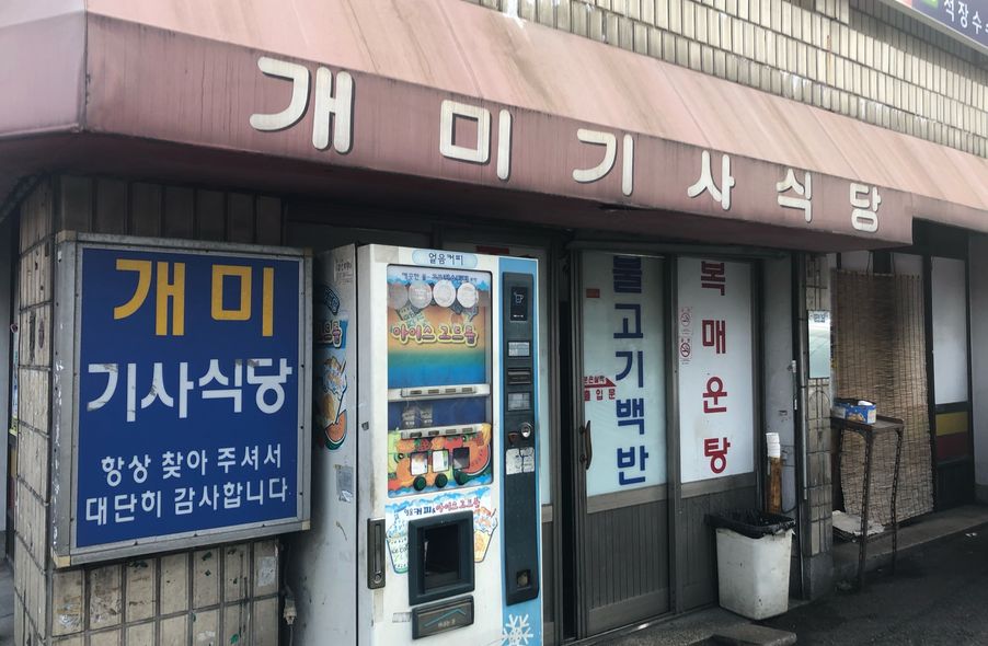 매장 사진 1