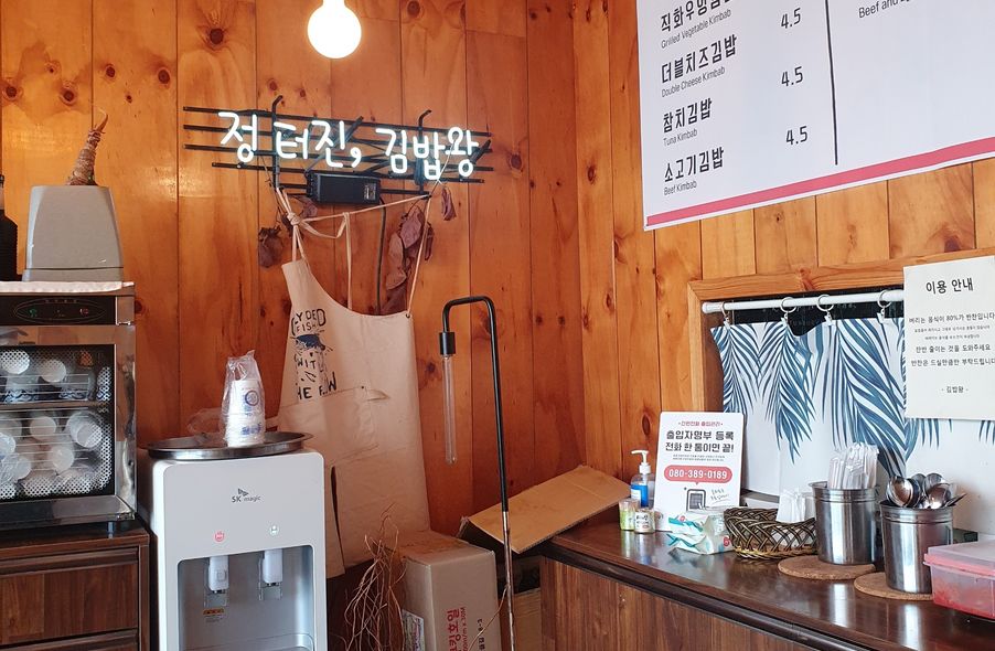 매장 사진 1
