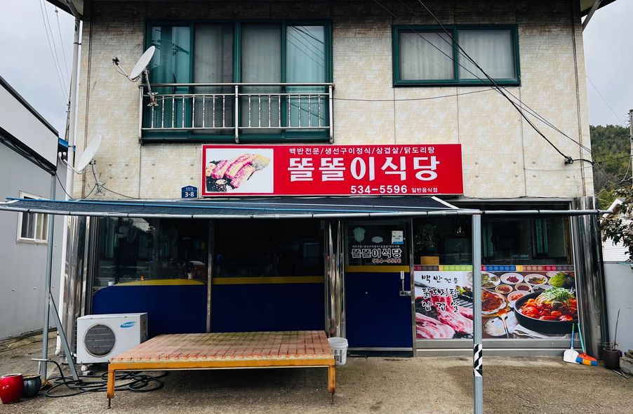 매장 사진 1