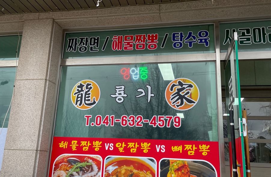 매장 사진 1