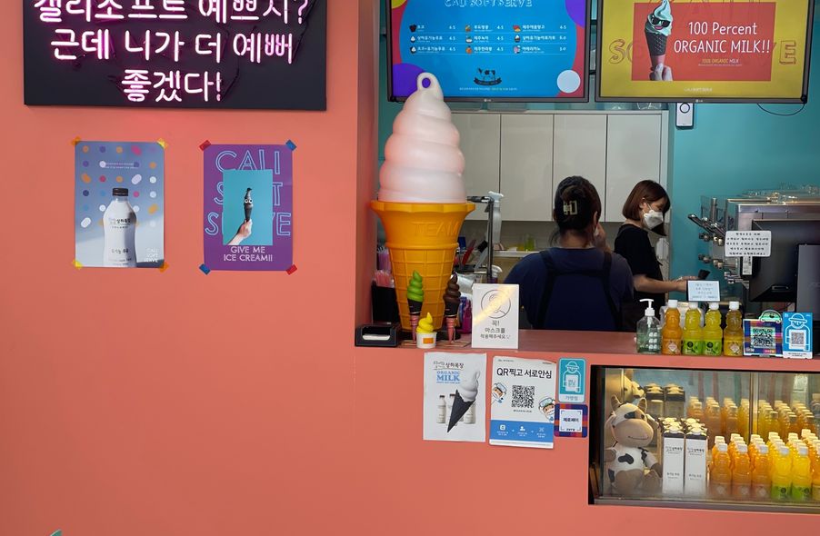 매장 사진 1