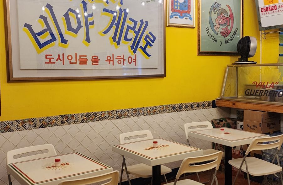매장 사진 1